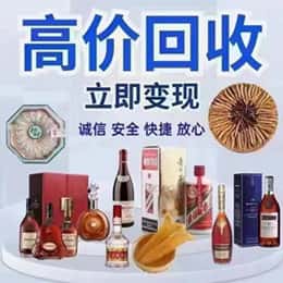 达州远登烟酒商行