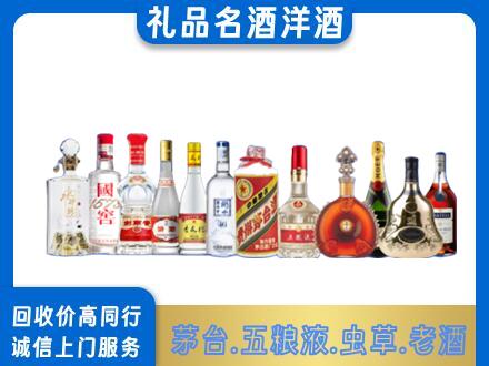 达州烟酒回收店