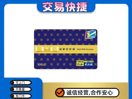 达州回收麦德龙卡