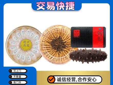 达州回收礼品