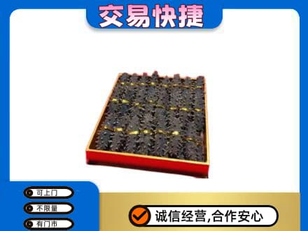 达州回收海参