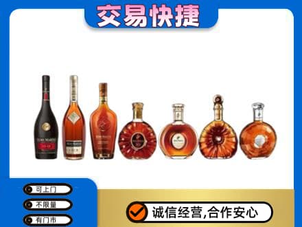 达州上门回收洋酒