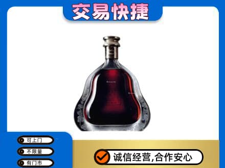 达州回收轩尼诗李察
