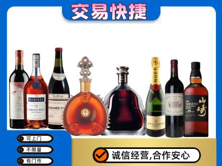 达州回收高档洋酒