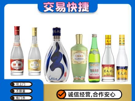 达州回收汾酒多少钱