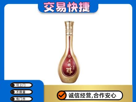 达州回收五粮醇