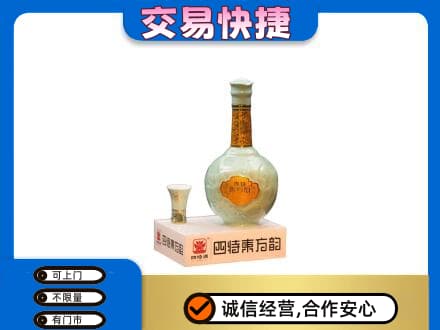 达州回收四特酒