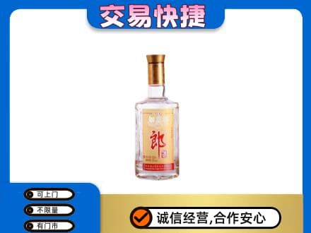 达州回收郎酒