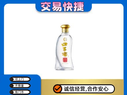 达州回收口子窖