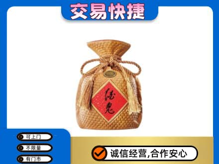 达州回收酒鬼酒