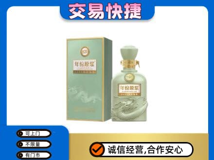 达州回收古井贡
