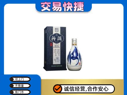 达州回收汾酒20年