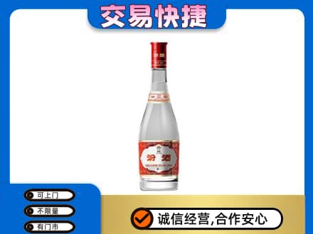 达州高价回收汾酒红盖