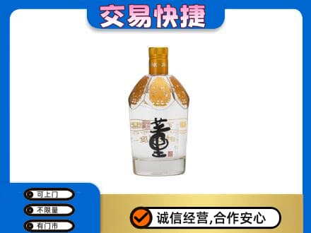 达州高价回收董酒