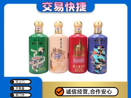 达州茅台回收走出四国.jpg