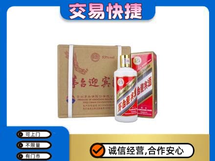 达州回收茅台迎宾酒