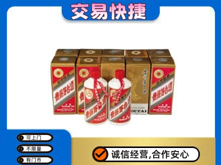 达州茅台回收铁盖.jpg
