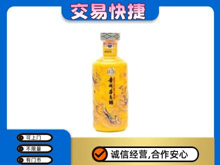 达州茅台回收散花飞天.jpg