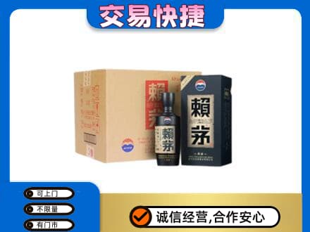 达州回收赖茅