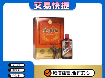 达州茅台回收电话.jpg