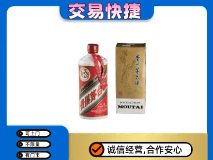 达州茅台回收飞天.jpg
