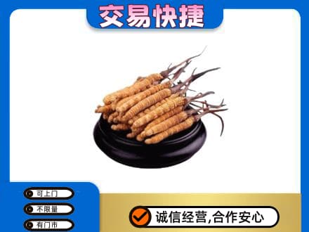 达州高价回收冬虫夏草多少钱每克