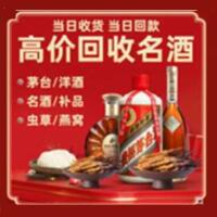 达州远登烟酒商行